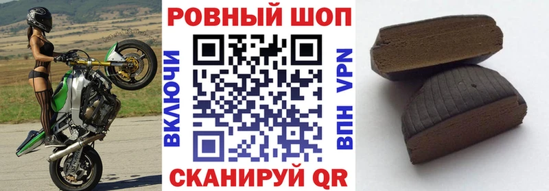 Галлюциногенные грибы Старая Русса