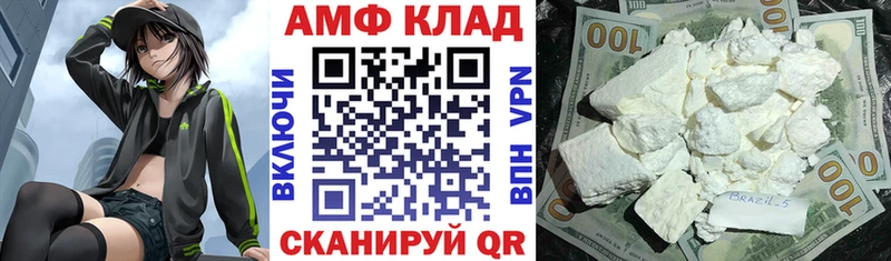 это клад Старая Русса АМФЕТАМИН 98%