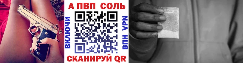 Alpha PVP крисы CK Старая Русса
