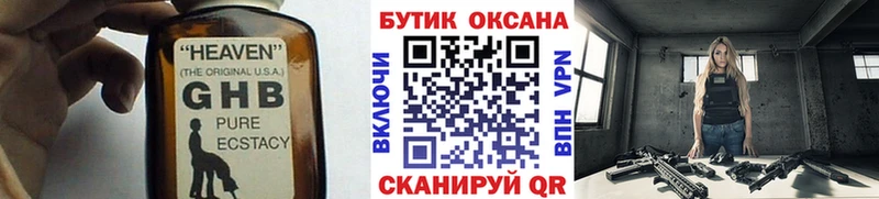 гидра ссылка  Старая Русса  Бутират жидкий экстази 
