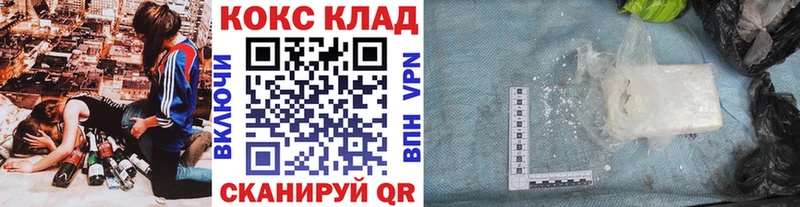 Cocaine VHQ  цены   Старая Русса 