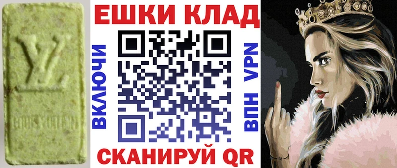 Ecstasy 99% хочу наркоту ОМГ ОМГ Старая Русса