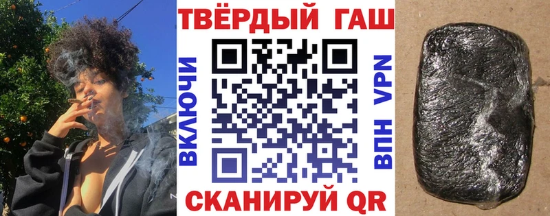 ГАШИШ хэш  Старая Русса 
