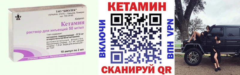 КЕТАМИН VHQ  купить наркотик  кракен онион  Старая Русса 