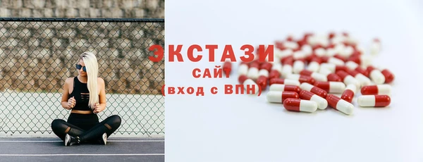 MDMA Premium VHQ Алзамай
