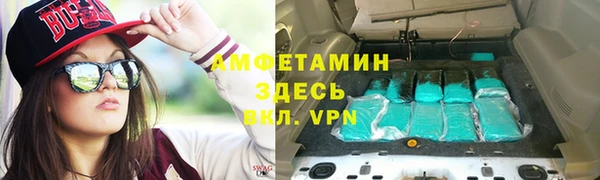 мдма Новокубанск