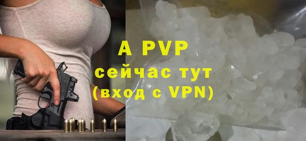 скорость mdpv Абинск