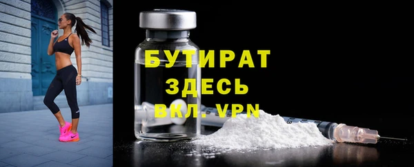 MDMA Premium VHQ Абаза