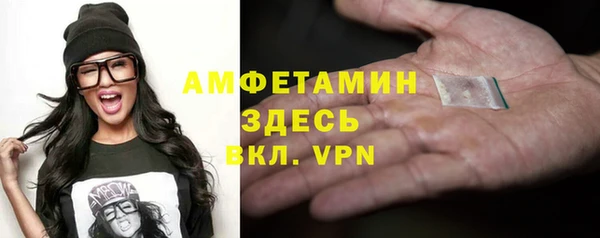 MDMA Premium VHQ Алзамай