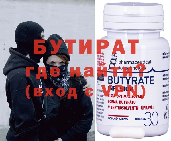 стафф Алексин