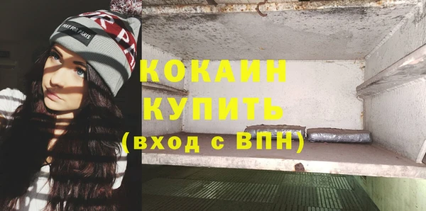 кокаин Алексеевка