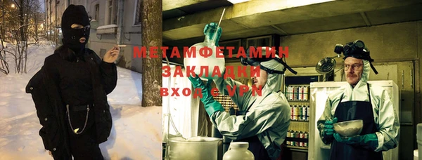 MDMA Premium VHQ Алзамай