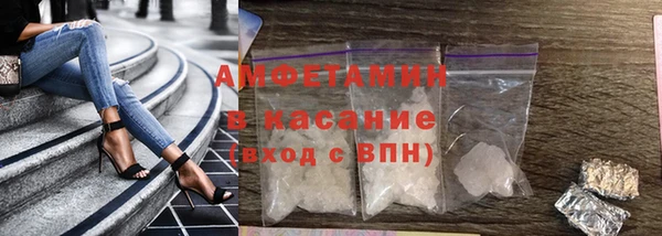 синтетический гашиш Новодвинск