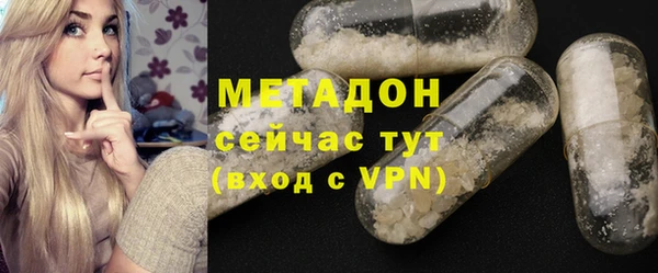 MDMA Premium VHQ Алзамай
