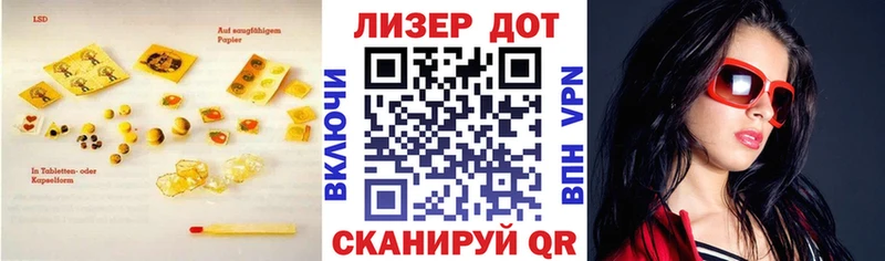 ЛСД экстази кислота  Старая Русса 