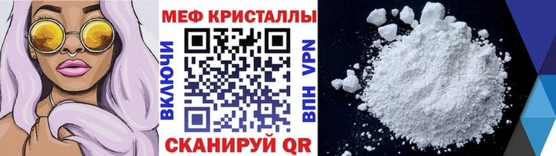 kraken как войти  Старая Русса  МЯУ-МЯУ мука 