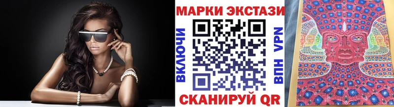 где можно купить наркотик Старая Русса Наркотические марки 1,8мг