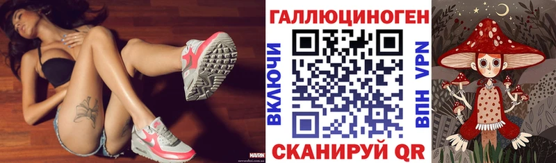 Псилоцибиновые грибы MAGIC MUSHROOMS Старая Русса