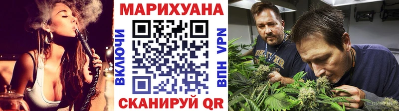 МАРИХУАНА VHQ  Старая Русса 